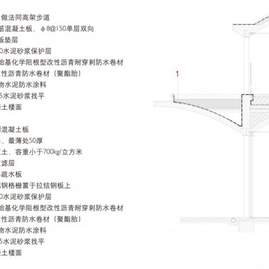 上海M2游船码头  同济原作设计工作室15315.jpg