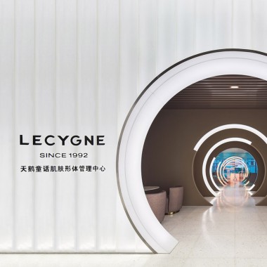 LE CYGNE天鹅童话肌肤形体管理中心，杭州  耀设计23288.jpg