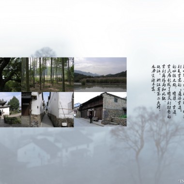 广州集美组  浙江丽水养生文化园规划建筑方案设计20120528896.jpg