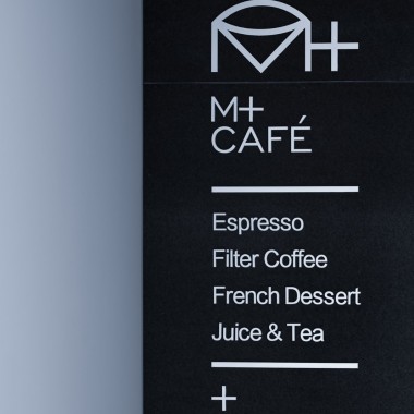 M+ CAFÉ 咖啡  Monsieur Design Lynn2727.jpg